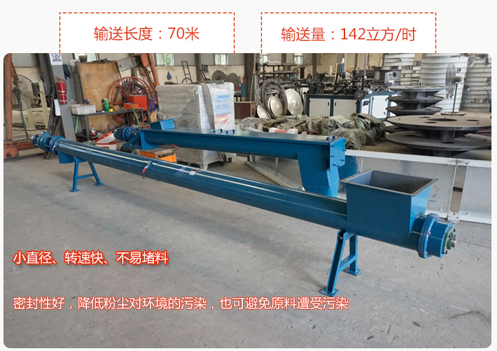 圆管小黄片轻量版输送效率高、直径小、密封好、无粉尘污染